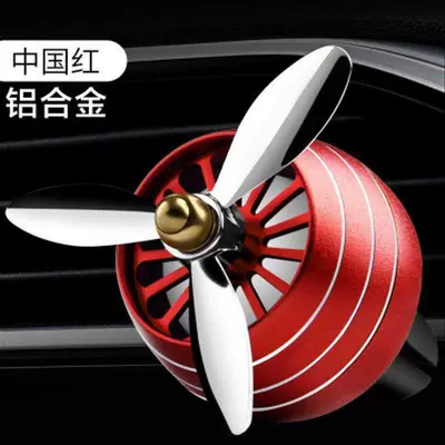 Car Decorative Aromatherapy with Light Car Perfume Aromatherapy - red-without-light