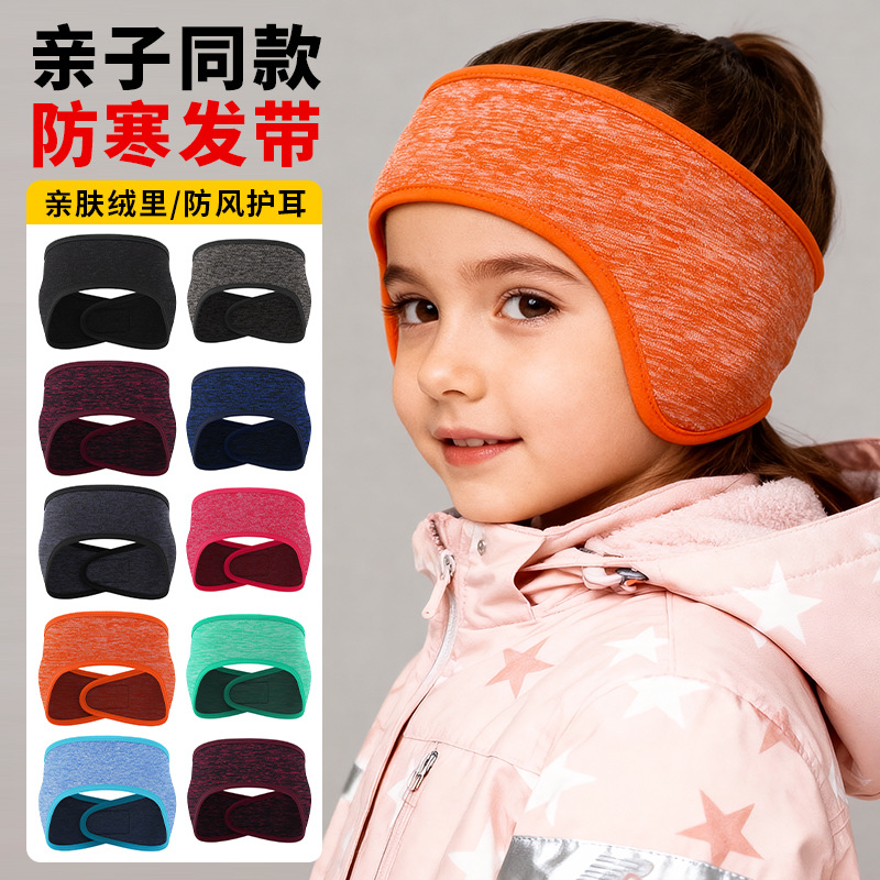 MAKINO FOX sports headband, adjustable, for electric bikes, with ear warmers, cationic magic tape, and cold-resistant head covering
