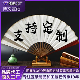 画纸、画布;竹质工艺品;文房四宝套件