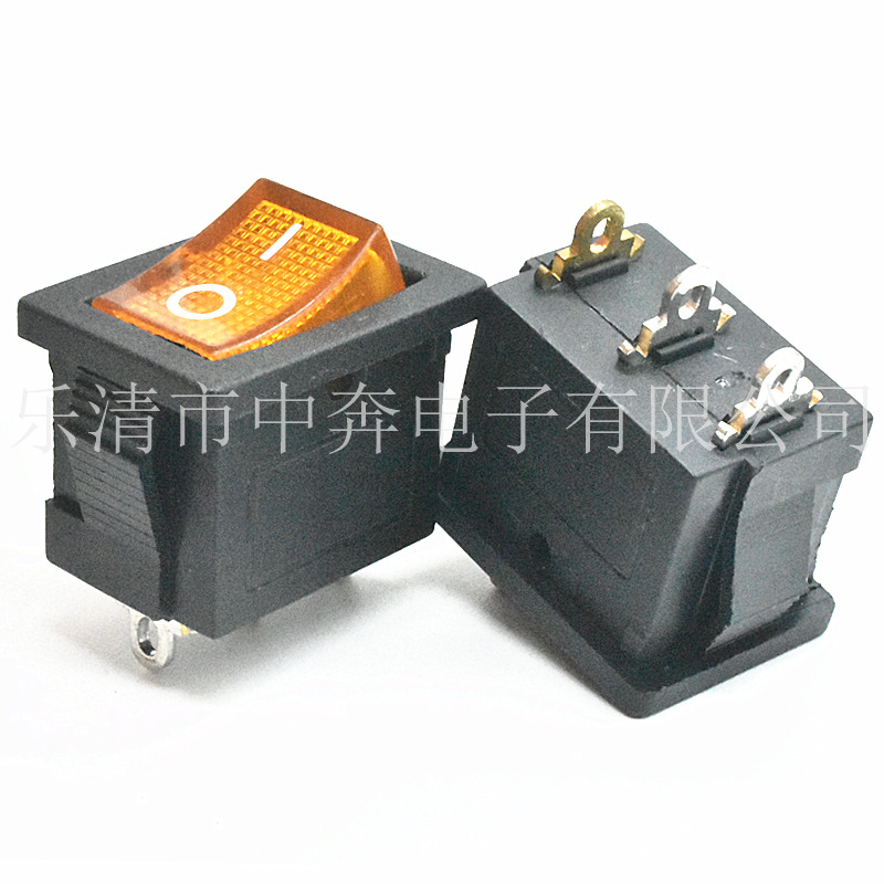透明黄盖短脚带灯翘板开关 3脚两档 KCD1 短脚带灯船型开关 15*21