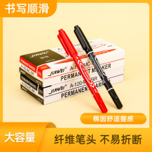 跨境 120小双头勾线笔水性油性记号笔中性笔马克笔彩色白板笔美术