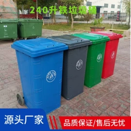 环卫垃圾桶;其他环卫设施