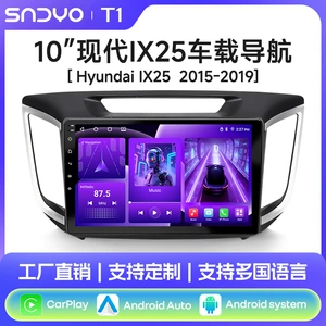 2015-2019 Hyundai Ix25 GPS avtomobil naviqasiyası, multimedia, Carplay
