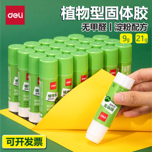 Deli 53271/53272 Solid Glue Stick White Glue Stick 9g21g Washable Glue Wholesale for Students and Children