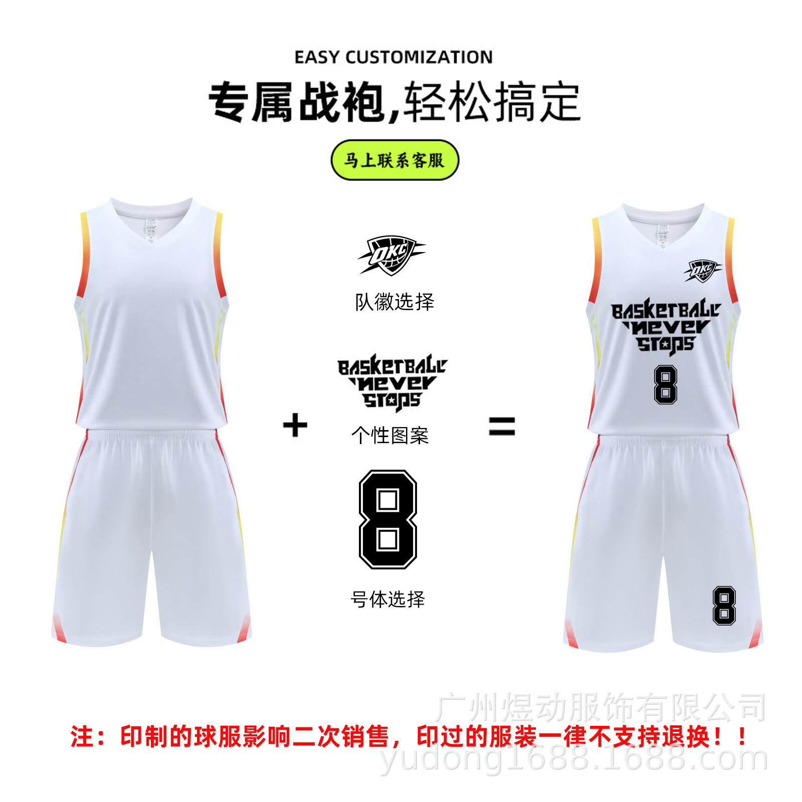 详情图