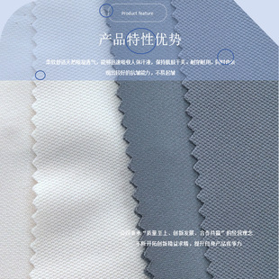 Sweat-Absorbent and Quick-Drying Double-Pique Mesh Breathable and Skin-Friendly Polo Beach Pants Sportswear Seat Cushion Home Knitted Fabric