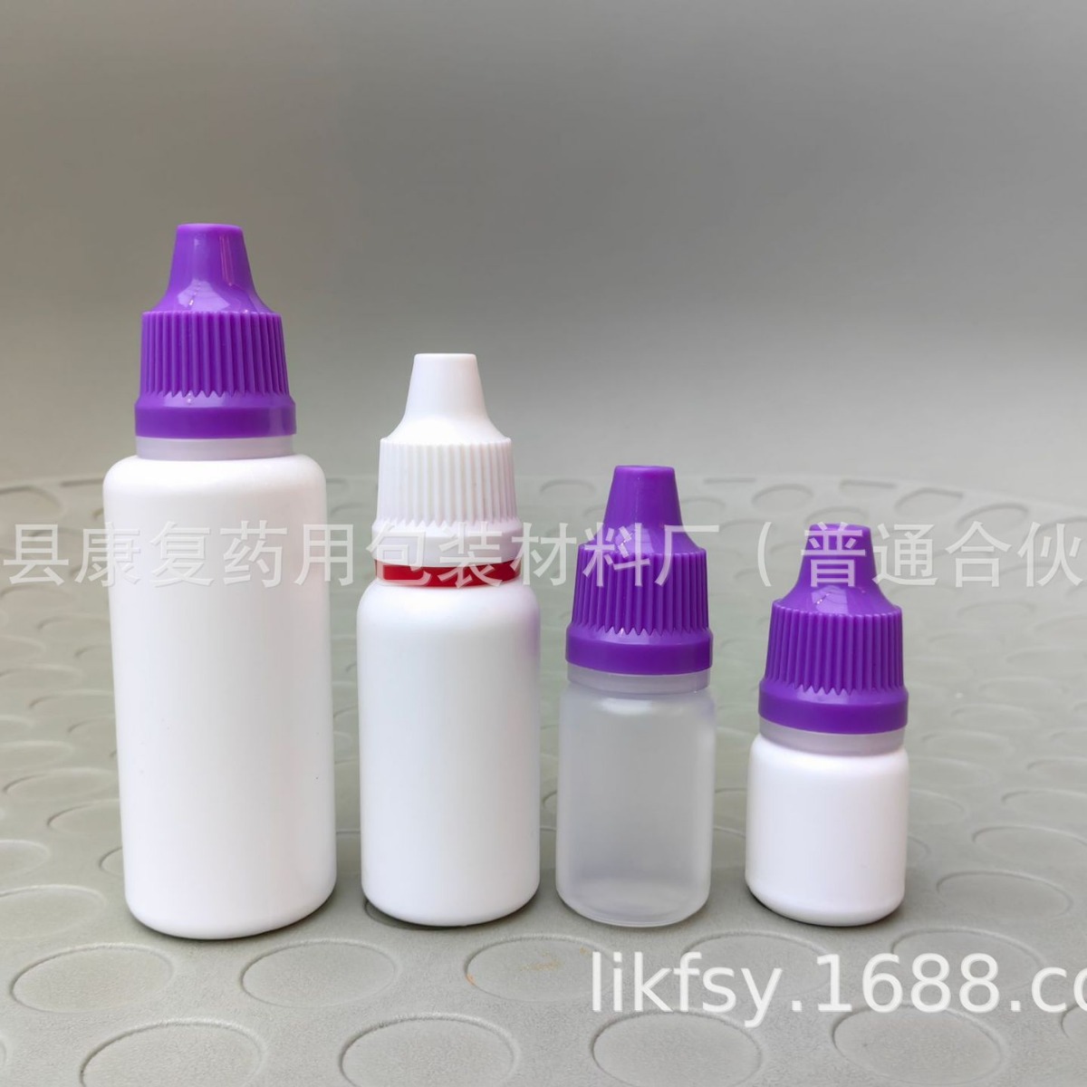 低密度洁净液瓶护理液瓶独特盖子4件套塑料瓶