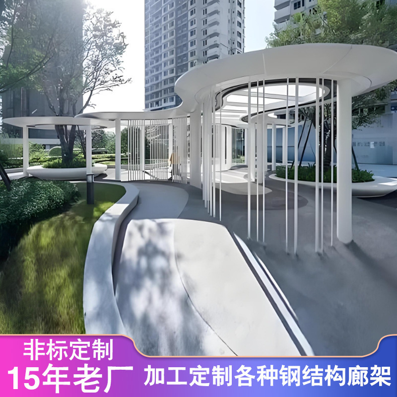 Large Stainless Steel Landscape Pergola Customized Courtyard Creative Pavilion Cultural Corridor Outdoor Special-Shaped Metal Pergola