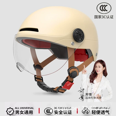 3c certification electric battery motorcycle: Motosiklet kaskı (dəbilqə) - matte-yellow-transparent-short-mirror