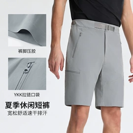 运动T恤;运动裤;速干t恤