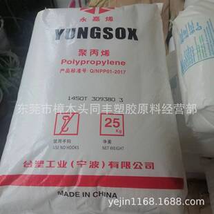 PPPP ����̨�� 1450T ����֬ ���ڮaƷ ��춿�ͺ� �̱�