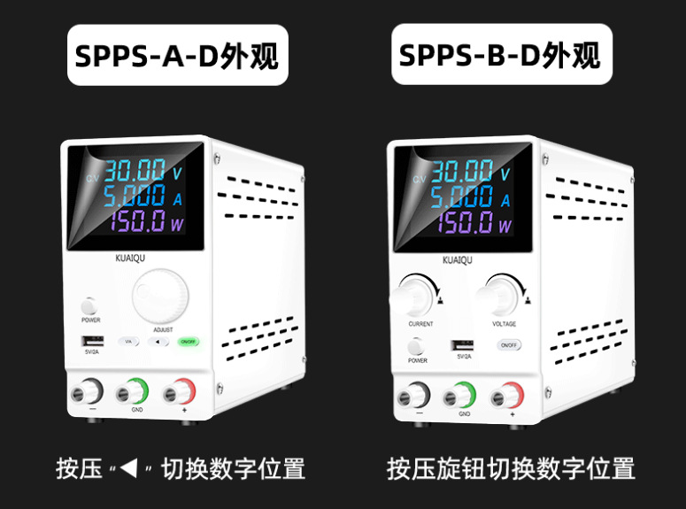 120V3A可调直流稳压电源5V2A维修测试老化实验供应器SPPS-B1203D