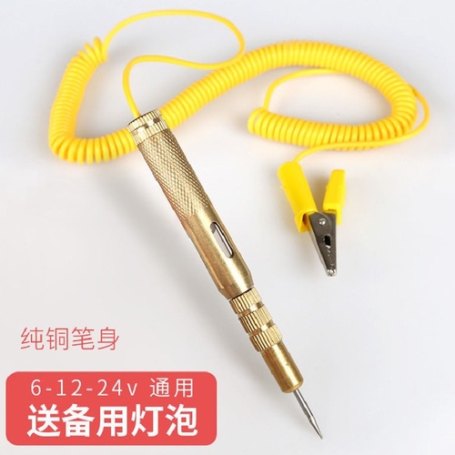 Car test pen car test pen car test lamp circuit maintenance measurement line tool DC 6V-12V-24V