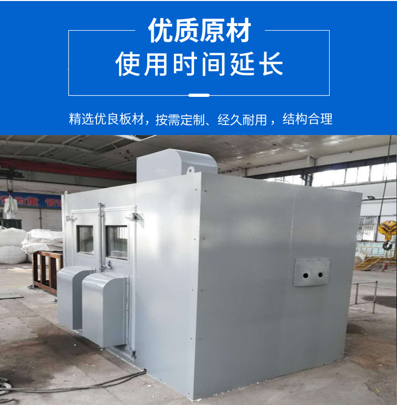 4_隔声罩 副本.png