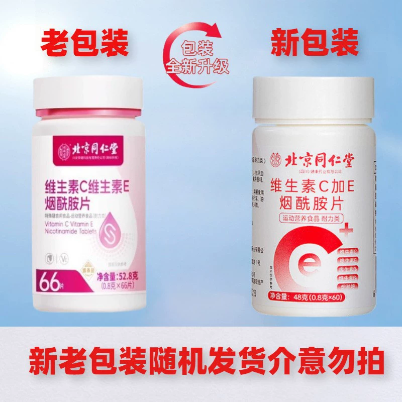 Пекин Tongrentang Витамин С Витамин Е