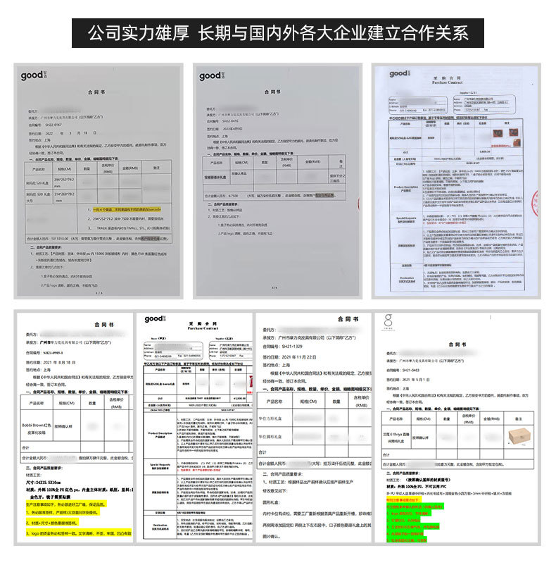 化妆盒--内页_25