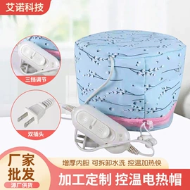 焗油帽;烫染工具