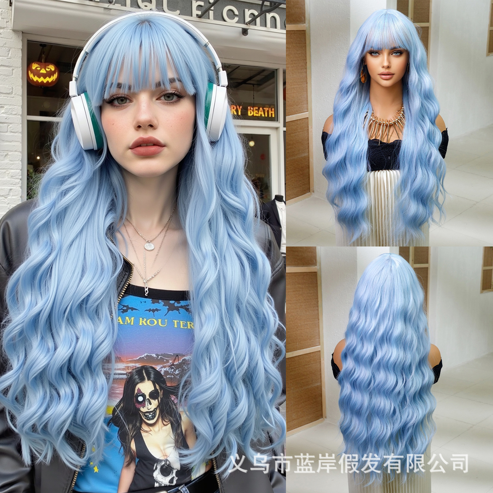 Cielo azul LC8240 - 1