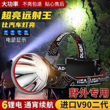 �^�􏊹�P900�h�䳬�L�m�����Ͳ�ɳ��LED�^��ʽ�V������