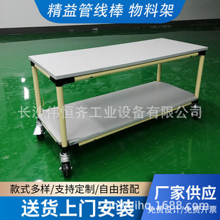 Turnover car material rack tool car trolley lean tube shelf multi-layer workshop Workbench wire rod turnover car Changsha