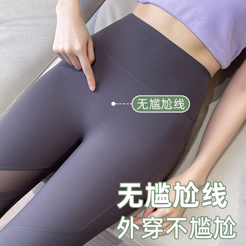 Mesh Pocket Shark Pants Women's Summer Outerwear Three-quarter Thin Leggings High Waist Tummy Control Butt Lifting Yoga Barbie Pants