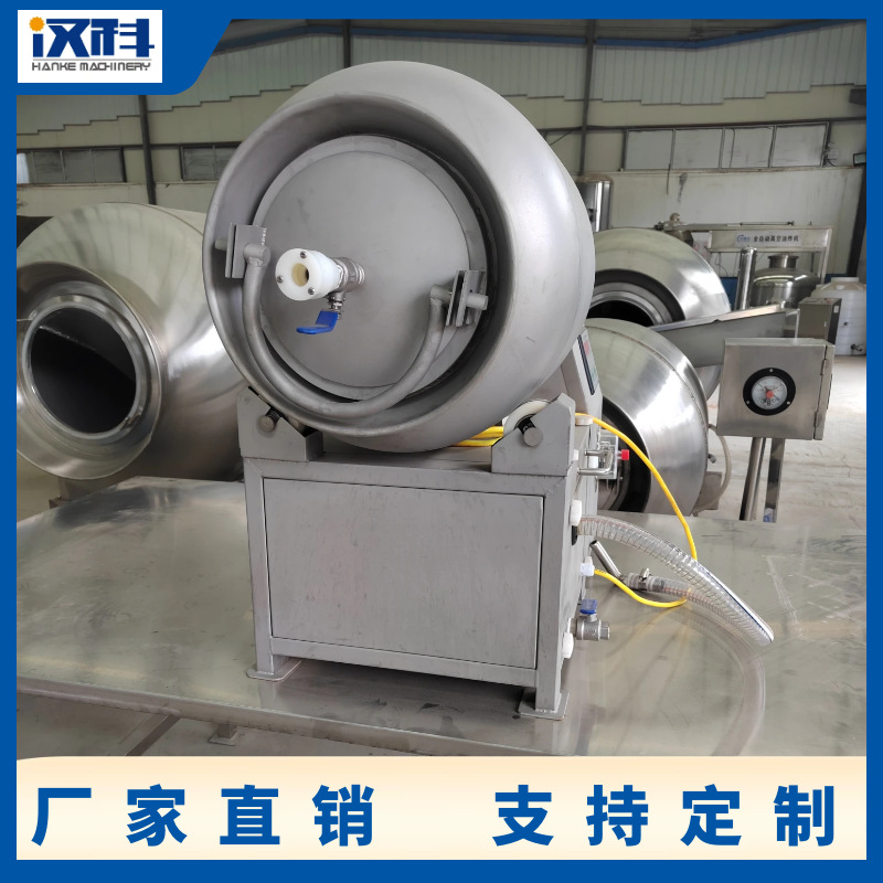 兔肉真空滚揉机 泡菜腌制机 预制菜真空滚揉机