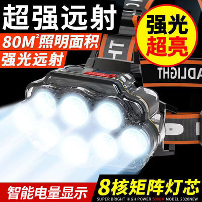 LED Headlight Strong light Long shot charge waterproof Super bright Head mounted Night fishing lights Miner's lamp outdoors household Flashlight