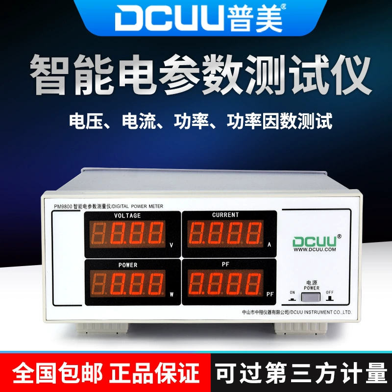 Измеритель электрических параметров Pumei PM9800, цифровой измеритель мощности с LED-дисплеем, измеритель переменного тока, высокоточное измерение