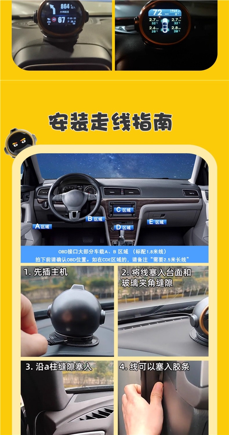 Tuchi'An Head-Up Display Car Obd Multifunctional Instrument Vehicle-Mounted Hud Navigation Water Temperature Tire Pressure Monitoring Device