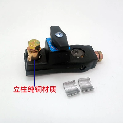 Car Battery Power-Off Switch Car on the line of fire - cylindrical-pure-copper-pole-switch