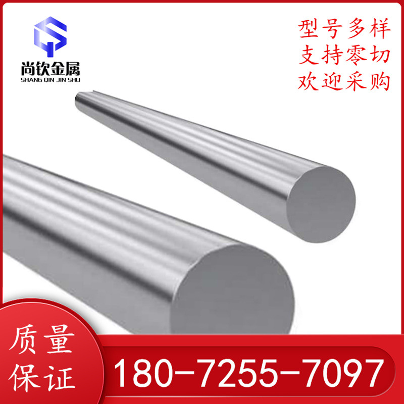 主营1144 1215六角钢 11SM30 11SMnpb光圆 圆钢 11SMn37易切削钢