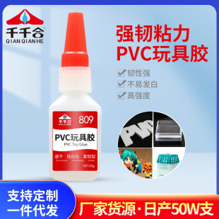�S�����l809pvc�z���z���Пo�׻��ٸ��zճܛPVC��������ٸ��zˮ
