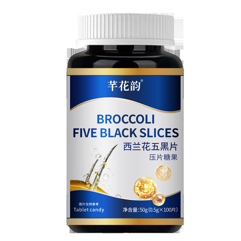 全品类胖大海罗汉果西梅咳嗽上火肥胖油脂男女通用便秘压片糖果|undefined