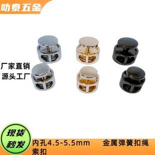 �F؛�ȿ�4.5-5.5mm�����K��������������K���ɿ��·�ñ���K��