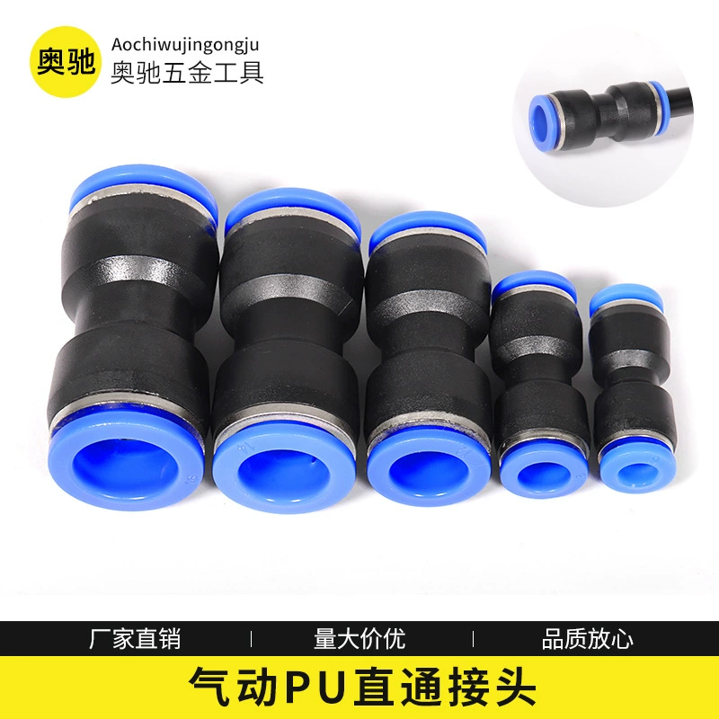 Пневматический PU сквозной стыковочный разъем Быстрая вставка пластик с переменной диаметра быстрого PU-4 разъема/6/ 8/ 10 /12 /16