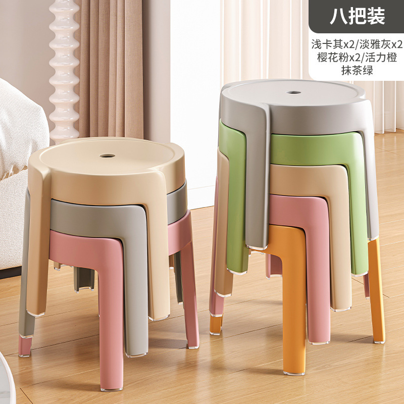 Taburete pequeño de sala de estar taburete de plástico grueso taburete de mesa redonda silla para niños taburete de molino de viento taburete de sala de estar taburete bajo de baño