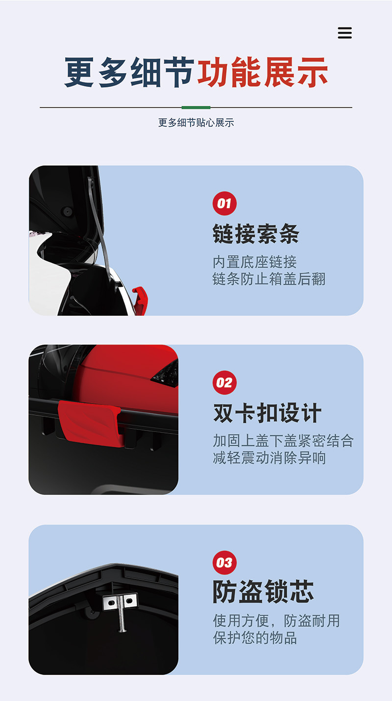 Electric car trunk motorcycle trunk semi-finished product detachable Emmayadi and other universal