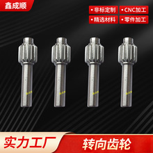 M0.6*14T�D���X݆ �����S�X݆ Сģ���X݆ ΢���X݆�S��ֱ��