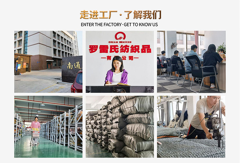 展示公司实景和公司资质图片_05