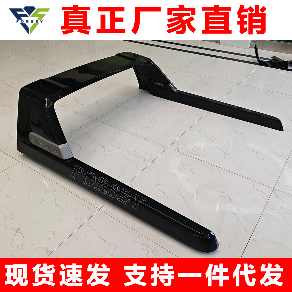 Aplicable a 24 - 25 años Mitsubishi TRITON L200 pick-up modificado pórtico de decoración de automóviles marco rodante modelo original