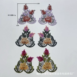 镂空刺绣布贴对称花朵复古中国风绣花服装辅料花边手工DIY鞋帽
