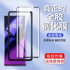 華為mate60pro携帯電話フィルム50/40RS強化セラミックフィルム保護全ゴム覗き見防止スクリーン神器を適用する