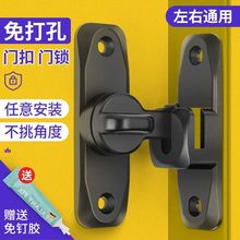 免打孔门扣90度谷仓门锁神器推拉门锁扣移门锁卡扣防盗门插销门栓