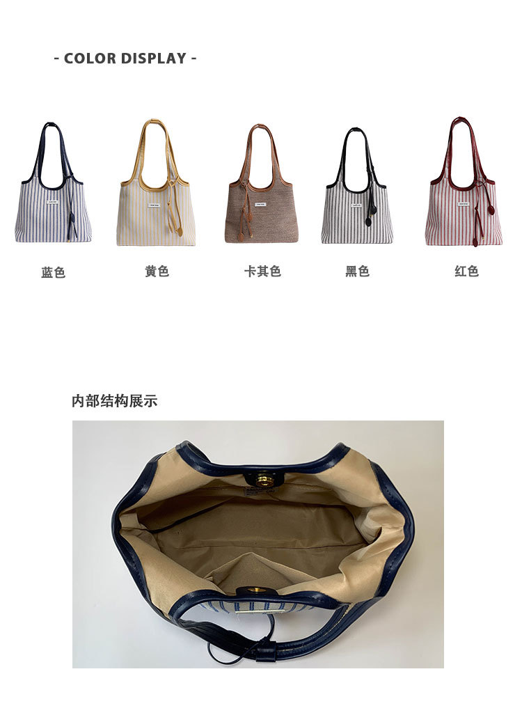 2025 Casual Commuter Tote bag, women's niche striped simple and fashionable hand-held shoulder bag, large-capacity underarm bag Specification drawing