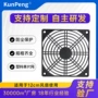 防护散热定制12cm风扇网