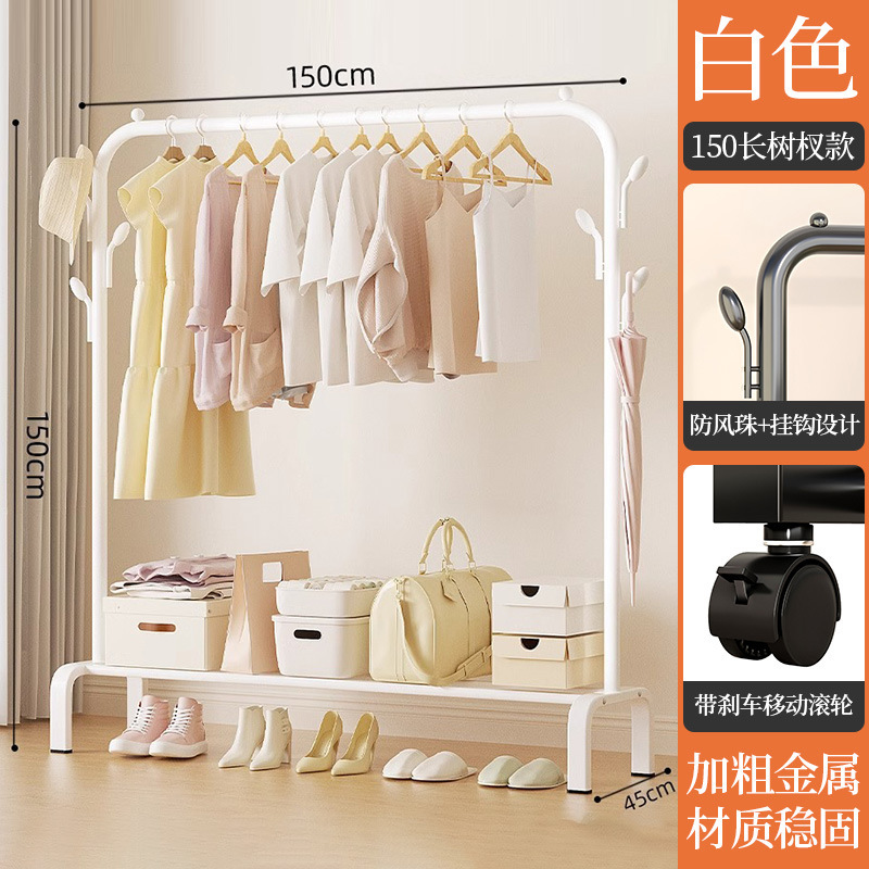 롱 150cm 아이보리 화이트 단극 [이동바퀴] 6후크 빨래건조대