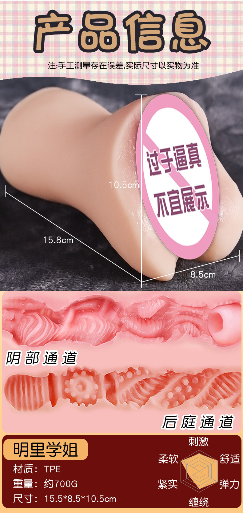Jiuai Manual Male Masturbator TPE Airplane Cup with Inverted Hip Mold — detail image 4