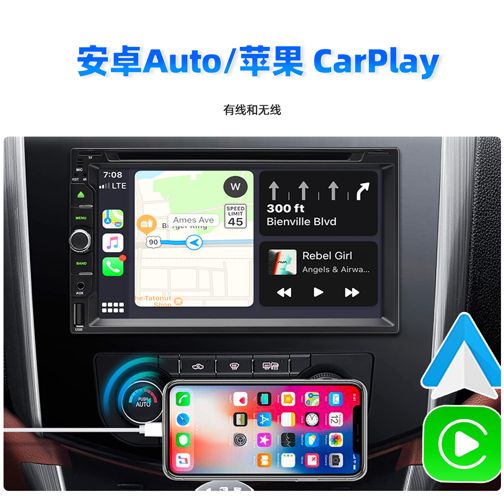 6.95inch Dual-Dvd/Cd Car Navigation Wireless Carplay Multimedia Player Bluetooth Hands-Free 12V