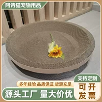 Кошачье гнездо кошачий царапать коготь съемная большая кровать гнездо летом холодная молодая кошка