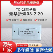 TD-28���A�ۺ������� ���λ�Y������ �����Ӿ���������λ��